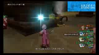 【DQX】ダークネビュラスVSエクセルシオ