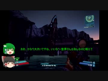ボーダーランズ２【完走を目指すゆっくりの旅】21