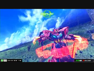 【EXVSMB】9/2パトリ紅白戦part1【パトラン】