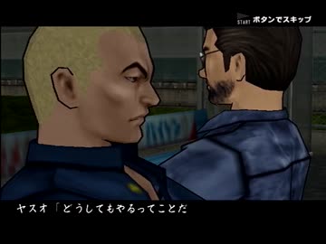 【実況】激闘！喧嘩番長　７