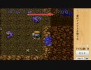 【しょうこ♂】風来のシレンを自作ツールを使って縛り実況プレイPart04