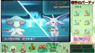人気の キノガッサ 動画 63本 2 ニコニコ動画