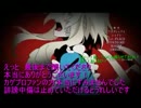 dazeを予測変換で作った歌詞で楽しく歌ってみた
