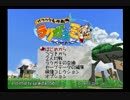 【ラクガキ王国】芸術の秋だし、ラクガキしよう【実況】part1