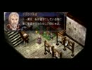 ~思い出の名作~空の軌跡FC実況プレイpart8