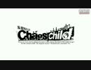 【XBOX ONE】CHAOS;CHILD-OP-【体験版】