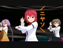 【MMD】つくもがみ体操第一【東方】