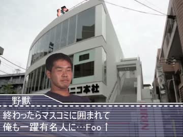 アイスバケツチャレンジに参加した先輩