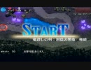 【千年戦争アイギス】竜殺しの剣：洞窟の黒竜 極級 ☆3