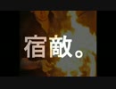漢気！御料理番長対決！ゼストグループ対抗戦！