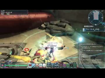 【PSO2】滞空SHブリューリンガーダ【銃＆靴】