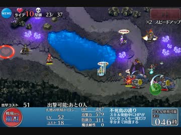 竜殺しの剣：洞窟の黒竜　極級