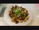【1分クッキング】青椒肉絲【読めるかな？？】