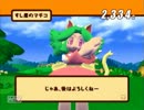 【実況】会社の上層部４人で金と宝とときどき王国を救う【part10】