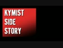 【キワミュージカル】KYMIST SIDE STORY