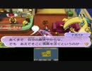 ＃53【本家】妖怪ウォッチ2　初心者の実況プレイ！