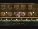 【Terraria】なんかゆっテラ#015