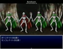 他人が実況したRPGツクールをもっと他人が今更リメイクしてみた７