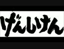げんしけん勢によるWS対戦動画 part 19 ニセコイ vs ラブライブ