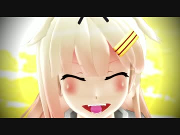 【艦これMMD】夕立「ぽいぽいダンスっぽい！」をもっとX2ぽいぽいして（ry