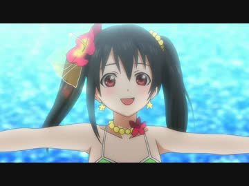 ラブライブ！]夏色えがおで1,2,Jump![そらまる推し専用] - ニコニコ動画