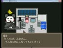 【はおーお！】かいけつ！猫足乙女ちゃん【実況】part3