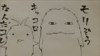 漫画空間ラジオ第82回(2014.8.28 名古屋大須本店)