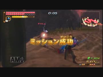 【ゼルダ無双】悪しき力　3分間ミッションクリアでやぁ