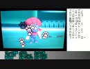 【ポケモンＸＹ】日々精進するシングルレート実況５【レート1950～】