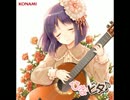 とってもとっても、ありがとう。 (ギター音・ベース音のみ)
