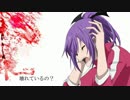 【黒羽ツト】-ERROR【UTAUカバー】