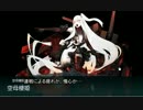 【艦これ】 2014ひと夏の思ヒ出 【AL/MI作戦】