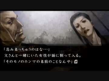 卍【流行り神】怪異・怪談・都市伝説【実況】_33