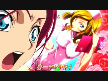 コードギアス『みかんでマッサージ』演奏音源版