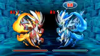 【パズドラ】伝説の航路幻の双子龍(アテナ×アテナ)