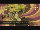 【TSURUPIKA】クワガタにチョップしたらタイムスリップした【歌ってみた】