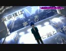 【ニコカラ】廃病棟は夢の亡骸と眠る【on vocal】