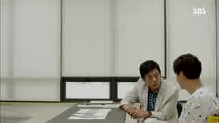 「大丈夫、愛だ」140904 14話のガンウ中心CUT 後編＋15話予告