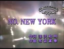 【カラオケ】　　　NO,NEW YORK　　BOOWY　【off vocal】