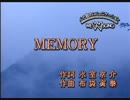 【カラオケ】　　　MEMORY 　　BOOWY　　　【off vocal】
