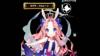 【実況】ウチの姫さまが一番カワイイを実況プレイ！Part13