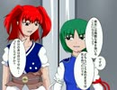 【東方手書き劇場】東方妖神記 3話