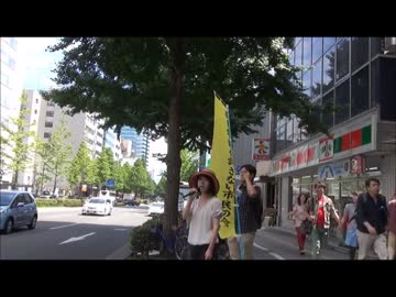 朝日新聞糾弾街宣！in仙台part1