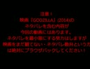 【ロボクラフト】ネタ機で戦場をいく 番外編その１