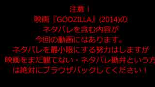 【ロボクラフト】ネタ機で戦場をいく 番外編その１