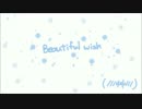 【台灣】Beautiful Wish中国語で歌ってみた【殤ドット】