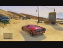 GTA5 part10 GTAの２つの村を高級車で観光 実況