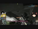 BF4_適当にゆっくり実況プレイpart43