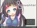 [実況]勇者になりすまして女の子とｲﾁｬｲﾁｬしてみたパート３３[怪鳥]