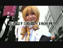 サッポロマニアックス2013 ニコ生CM　2014は9/6-7